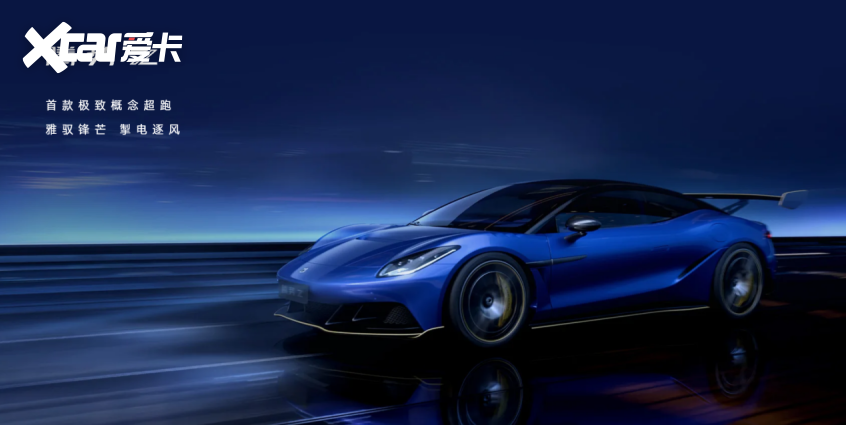 025广州车展最值得期待的轿车盘点冰球突破爆百万大奖前瞻未来出行!2(图3) 025广州车展最值得期待的轿车盘点冰球突破爆百万大奖前瞻未来出行!2(图3)