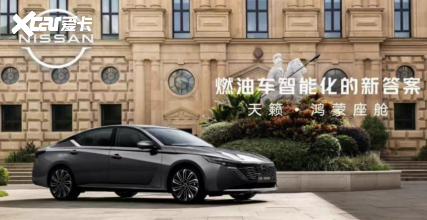 025广州车展最值得期待的轿车盘点冰球突破爆百万大奖前瞻未来出行!2(图9) 025广州车展最值得期待的轿车盘点冰球突破爆百万大奖前瞻未来出行!2(图9)