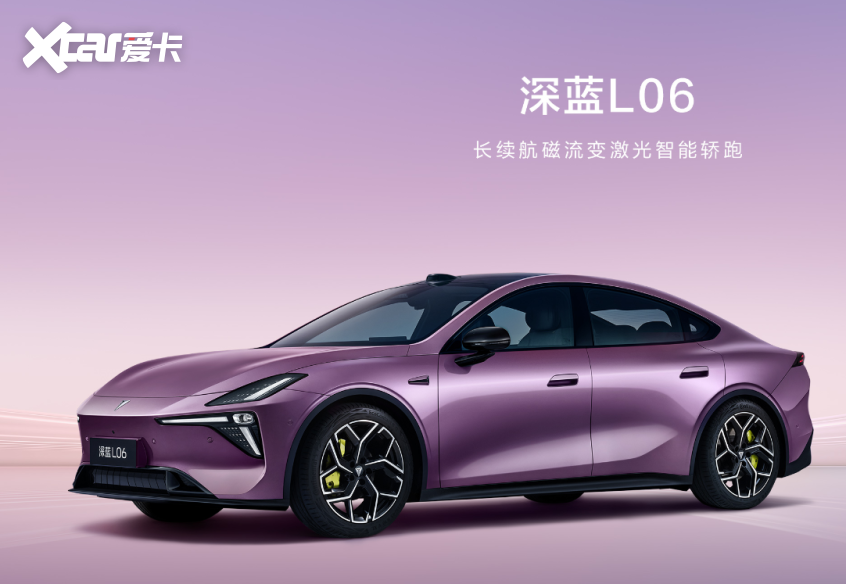 025广州车展最值得期待的轿车盘点冰球突破爆百万大奖前瞻未来出行!2(图14) 025广州车展最值得期待的轿车盘点冰球突破爆百万大奖前瞻未来出行!2(图14)