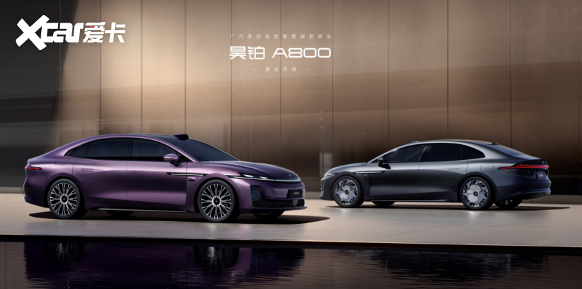 025广州车展最值得期待的轿车盘点冰球突破爆百万大奖前瞻未来出行!2(图16) 025广州车展最值得期待的轿车盘点冰球突破爆百万大奖前瞻未来出行!2(图16)