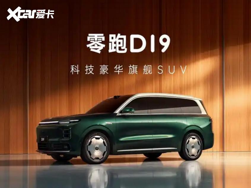 2025广州车展重磅SUV看点解析冰球突破爆百万大奖技术重构体验：(图4)