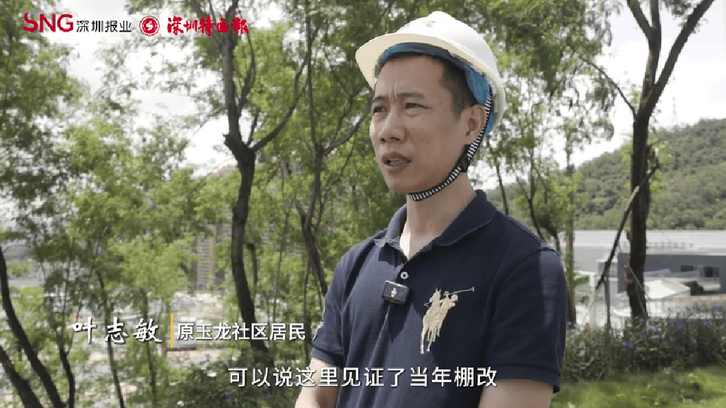 大垃圾填埋场治理启动！冰球突破全国开挖体量最(图6)