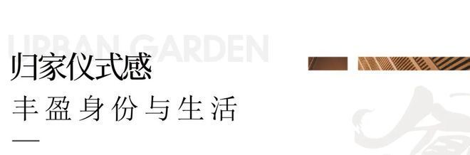 售楼处发布：绿城凤咏朝阳铸就传奇！冰球突破豪华版聚焦 绿城·凤咏朝阳(图3)