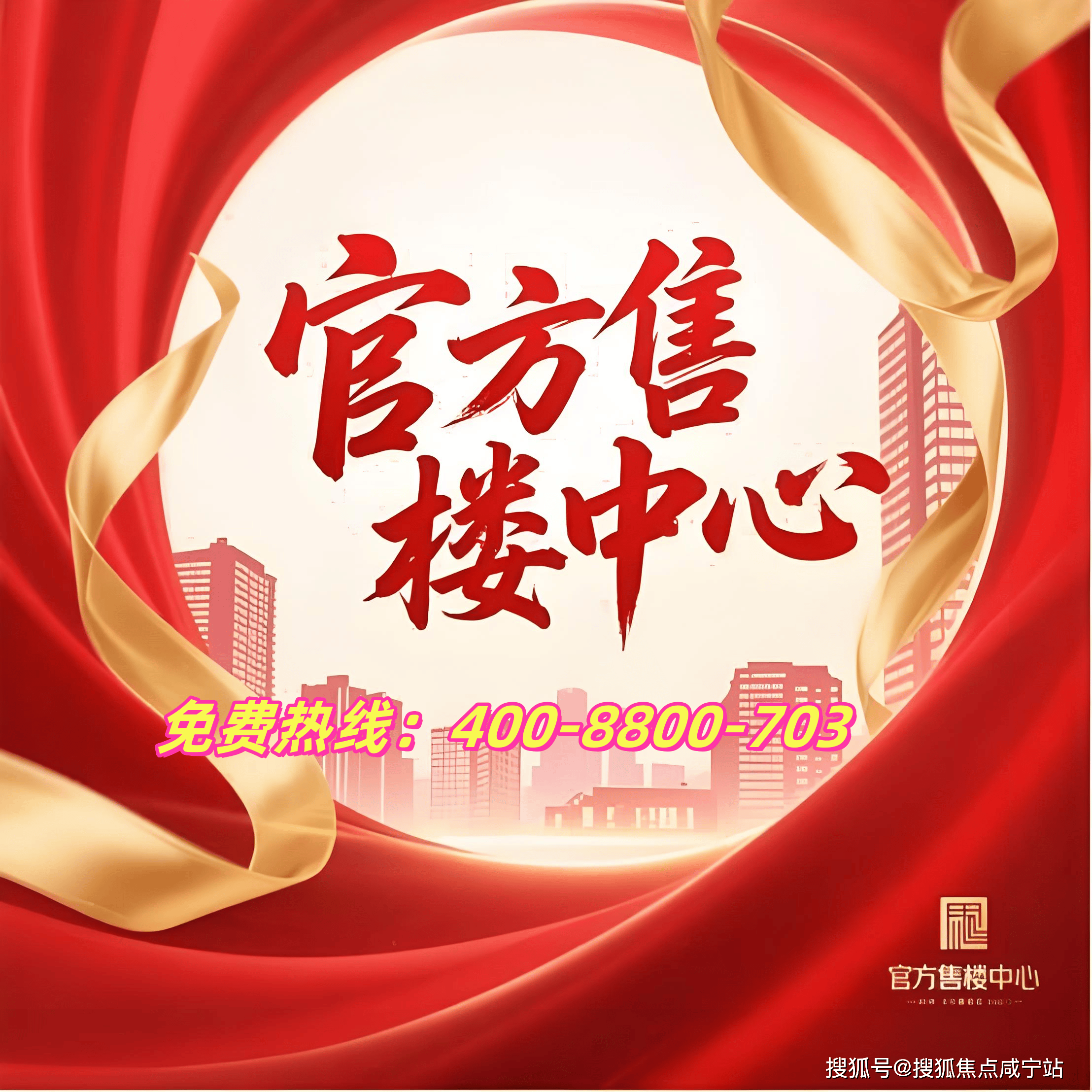 详情•最新价格-户型图-容积率@2026113售楼处AI热搜冰球突破豪华版滩天幕1715售楼处电线营销中心欢迎您-楼盘(图1)